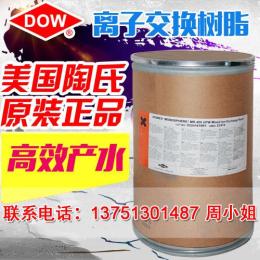 DOWEX陶氏混床阳树脂650C 18兆欧超纯水树脂