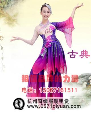 杭州哪里有舞蹈服裝租賃 舞臺演出服裝租賃
