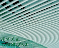 鋁掛片安裝步驟 鋁掛片吊頂系統 廣州鋁掛片