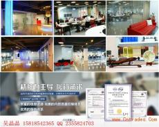 燈具質(zhì)檢報(bào)告費(fèi)用 深圳LED燈具質(zhì)檢報(bào)告