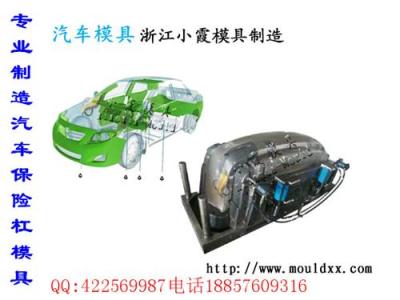 做汽車(chē)內(nèi)飾模具來(lái)圖來(lái)樣加工