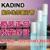 美国KADIND原装紫外线杀菌灯GPH303T6L
