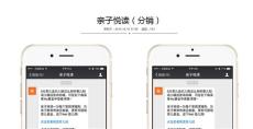 行业APP开发 政务微信APP 餐饮APP 商城APP