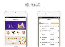 如何看待政务微信APP的运用