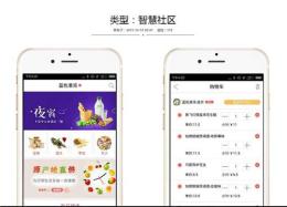 如何看待政務(wù)微信APP的運用