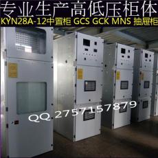 生产XGN66-12 XGN15-12环网柜厂家