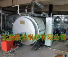 供应900平方米全自动燃油热水供暖锅炉