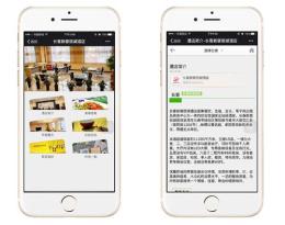 怎樣看待如此火爆的餐飲行業(yè)APP