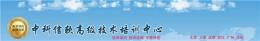 中科信软企业资源计划ERP培训