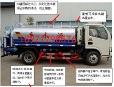 5吨洒水车北京12吨洒水车厂家3吨洒水车价格