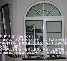 天津塘沽区断桥铝门窗生产厂家 断桥铝门窗