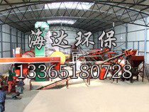 江苏海达复合肥生产线设备www.jsyc6.com