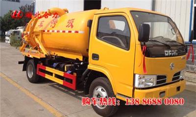 真空吸污車廠家直銷