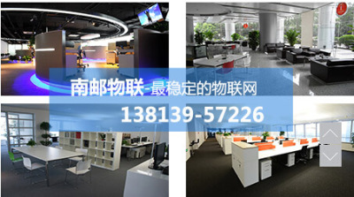 上海智能家居產品 長期致力產業(yè)化方向