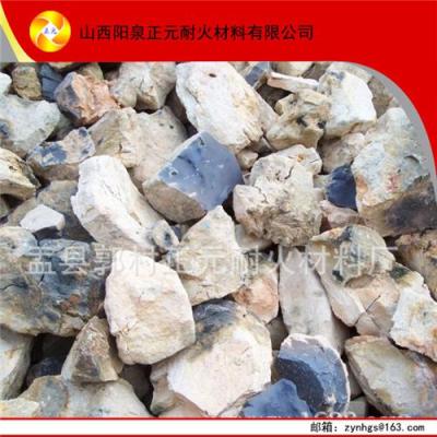 優(yōu)質(zhì)標(biāo)準(zhǔn)鋁礬土生料 熟料 骨料 細(xì)粉