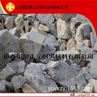 優(yōu)質(zhì)標(biāo)準(zhǔn)鋁礬土生料 熟料 骨料 細(xì)粉