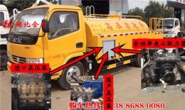 高壓清洗聯(lián)合疏通車 廠家直銷