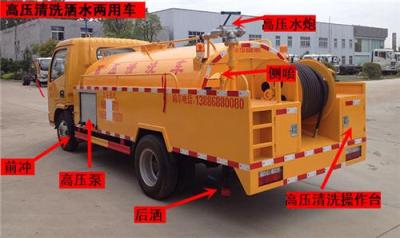 高壓清洗聯合疏通車 廠家直銷