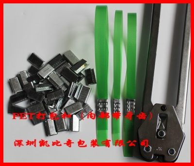 1608塑钢带专用打包扣 包装扣 铁皮扣子
