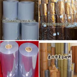 公司供应PVC塑料卷材用于吸塑包装印刷厂家