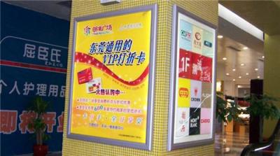 四邊開啟燈箱 超薄燈箱 廣告燈箱 興塑工貿(mào)