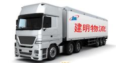 中山直達贛州市物流專線天天發車