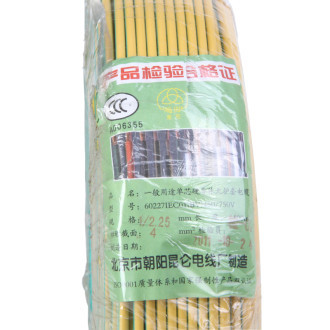 吉安市昆仑阻燃电线BVZR昆仑电线厂家批发