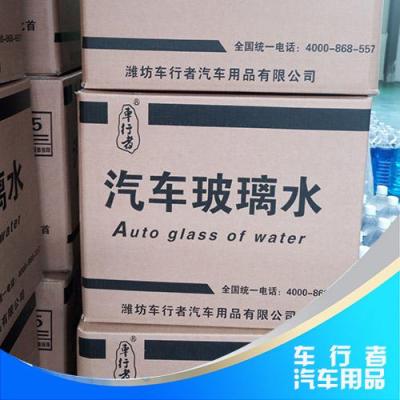 玻璃水 防冻液设备 提供技术配方/车行者