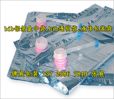 BIB盒中袋5L 紅酒袋15L 透明袋20L