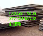 西安Q420E卷板/Q420E鋼板/Q420E軋制鋼板
