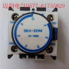 SK4-224天水延時頭