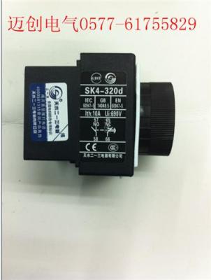 SK4-220d天水延時(shí)頭