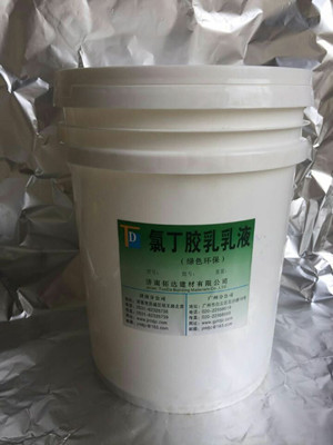 廣西聚合物水泥防水砂漿廠家特惠銷售防水
