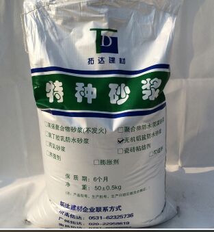廣西聚合物水泥防水砂漿廠家特惠銷售防水