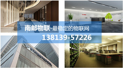 智能家居設(shè)計方案 一體化解決方案