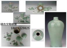 重庆哪里有修复古董 陶瓷修复 文物修复