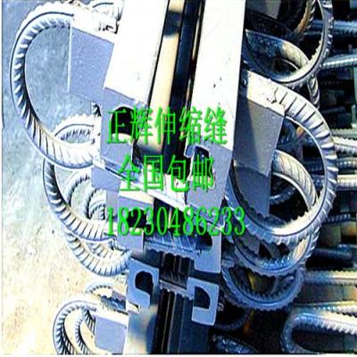 衡水正辉直销桥梁伸缩缝价格优惠中