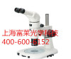 尼康体视显微镜SMZ1270/1270i