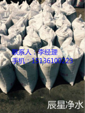 庆州优质无烟煤滤料