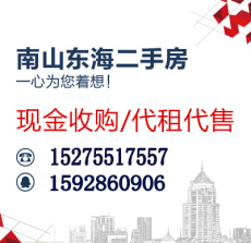 龙口海景房买的不仅是房子更是健康房屋中介