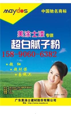 信陽(yáng)編織袋價(jià)格 編織袋批發(fā) 編織袋銷售
