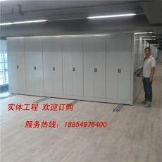 供應宿州移動式病歷檔案櫥