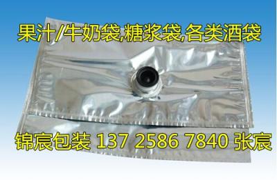 酒類包裝袋價(jià)格BIB鍍鋁紅酒酒袋價(jià)格