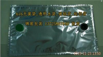 雙閥果汁飲料袋10L價格BIB盒中袋廠家
