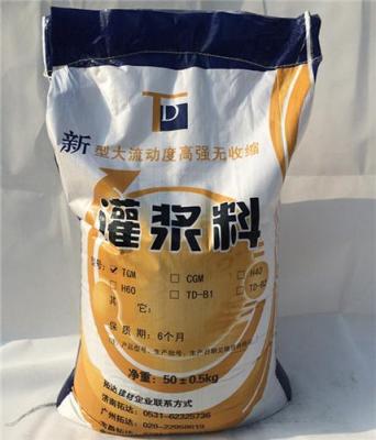廣西高強無收縮灌漿料廠家直銷庫存產品特賣