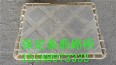 水泥塑料蓋板模具加工