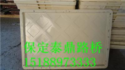 水泥塑料蓋板模具加工