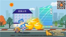 上海公益flash动画案例 讲文明树新风公益