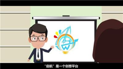 上海flash广告动画制作公司 公益广告片