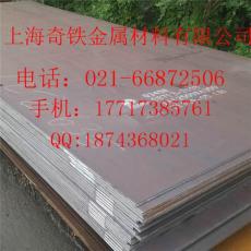 首钢Q690D钢板 上海厂家直供Q690D价格最低